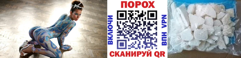 Метамфетамин пудра купить наркотики сайты Аргун