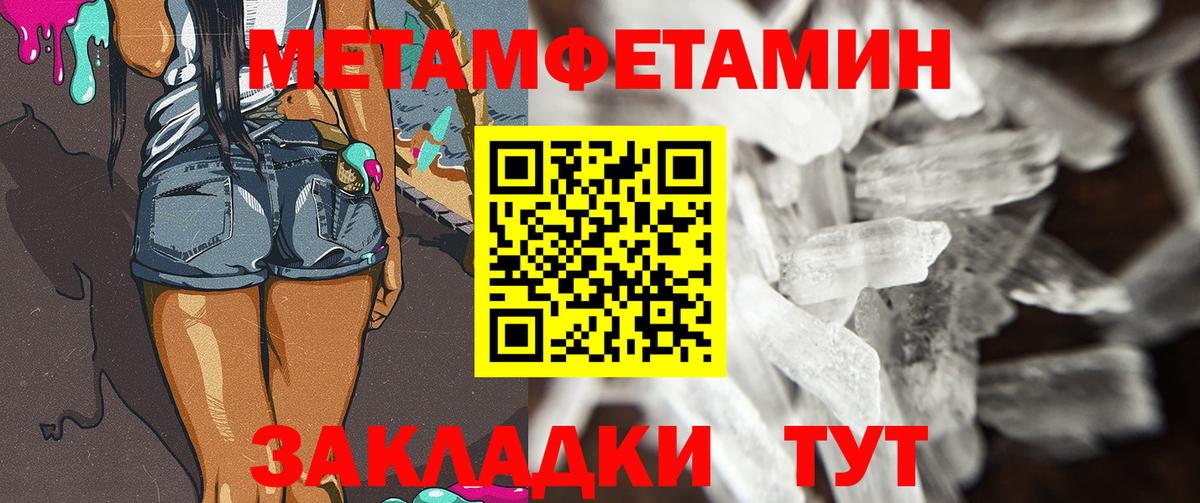 Метамфетамин Декстрометамфетамин 99.9% Аргун