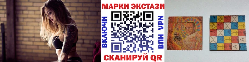 сколько стоит  Аргун  Наркотические марки 1,5мг 