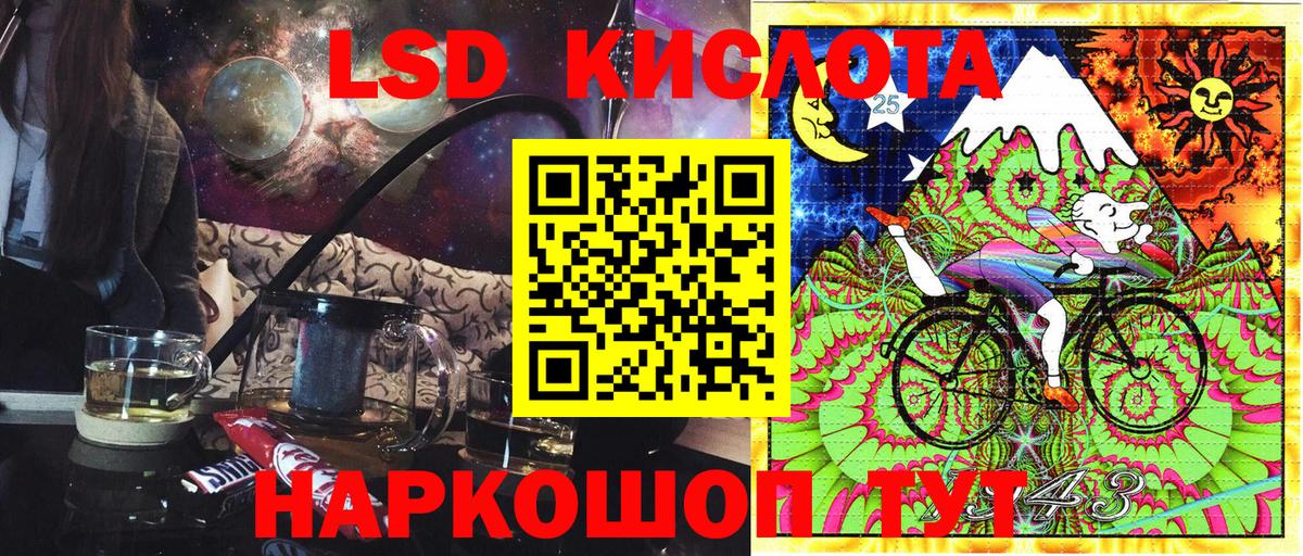Марки N-bome 1,8мг  Марки N-bome 1,8мг  Марки N-bome  Аргун  Вход с VPN 