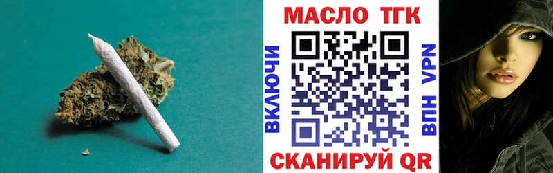 Дистиллят ТГК Wax Аргун