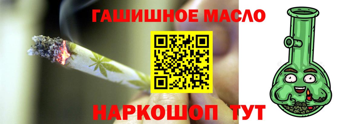 Аргун  Дистиллят ТГК жижа  Дистиллят ТГК концентрат  Вход с VPN 