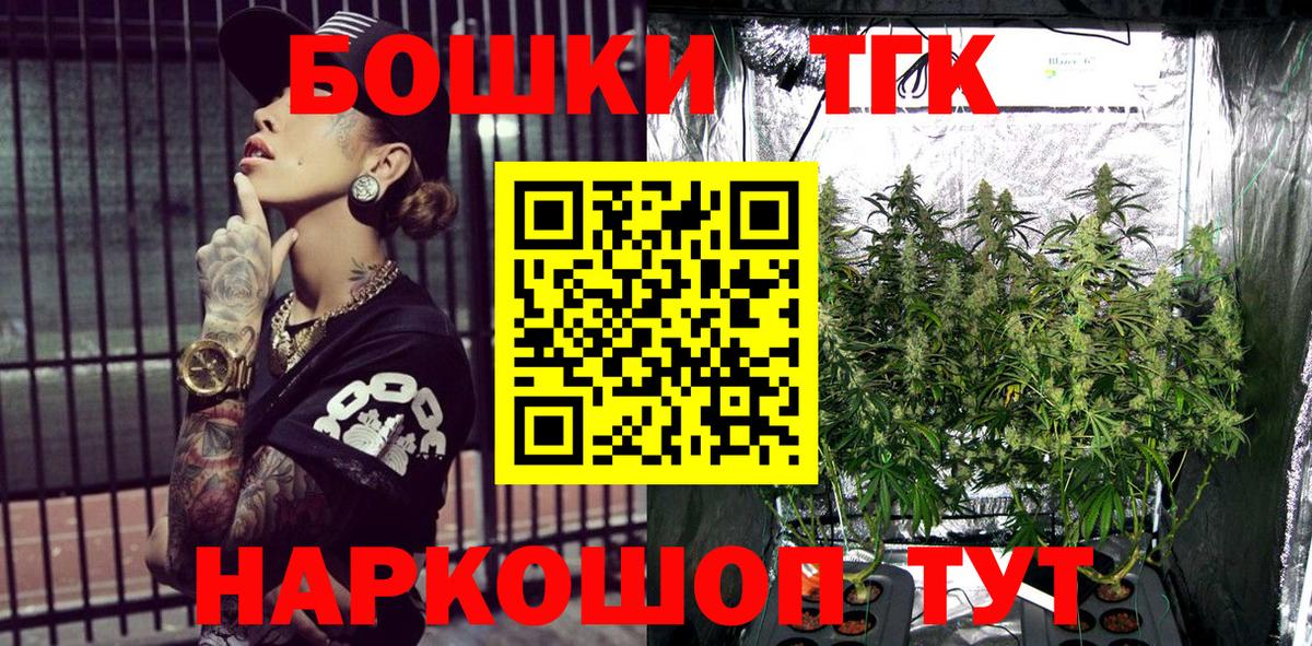 Канабис план  Вход с VPN  Бошки марихуана AK-47  Аргун  Марихуана OG Kush 