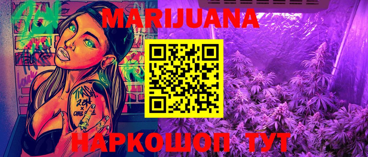 Каннабис семена Аргун